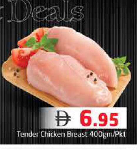 available at Pasons Hypermarket in UAE - Dubai