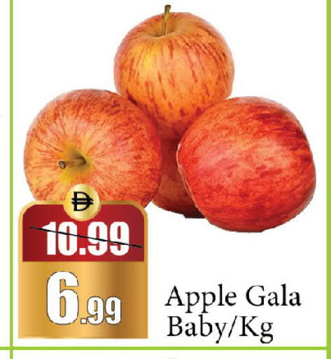 Apple available at Al Aswaq Hypermarket in UAE - Sharjah / Ajman