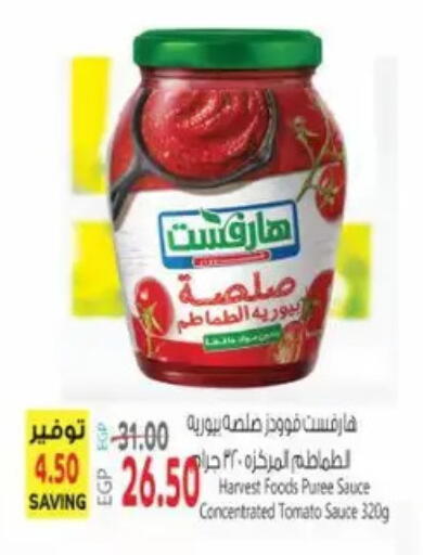 Tomato available at El.Husseini supermarket  in Egypt - Cairo