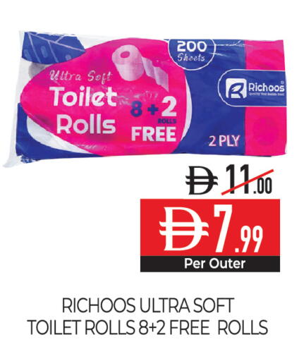 available at Delice Supermarket in UAE - Abu Dhabi