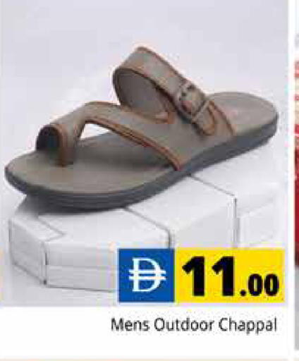 available at Pasons Hypermarket in UAE - Dubai