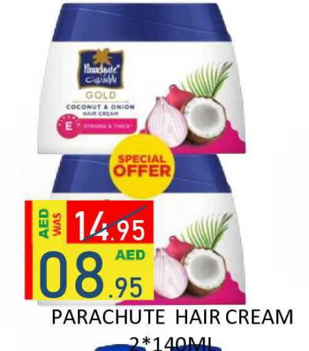 Coconut Onion available at رويال جلف هايبرماركت in الإمارات العربية المتحدة , الامارات - أبو ظبي