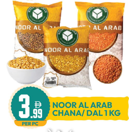 available at Dream Land in UAE - Dubai