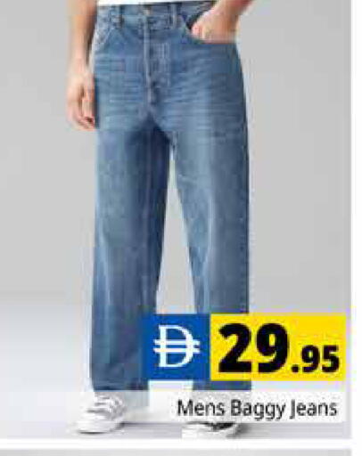 available at Pasons Hypermarket in UAE - Dubai