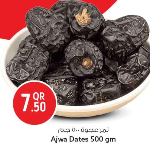 available at سفاري هايبر ماركت in قطر - الشحانية