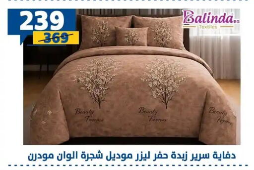 available at سنتر شاهين in Egypt - القاهرة