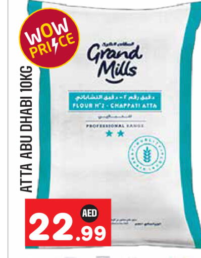 available at Baniyas Spike  in UAE - Abu Dhabi