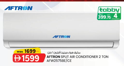available at ك. الم. للتجارة in الإمارات العربية المتحدة , الامارات - أبو ظبي