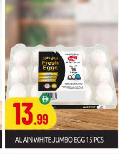 available at BIGmart in UAE - Dubai