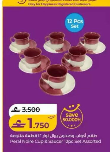 available at Lulu Hypermarket  in Oman - Muscat