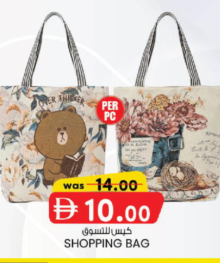 available at K.M Hypermarket in UAE - Sharjah / Ajman
