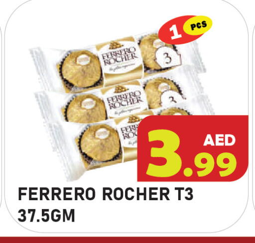 available at Baniyas Spike  in UAE - Abu Dhabi