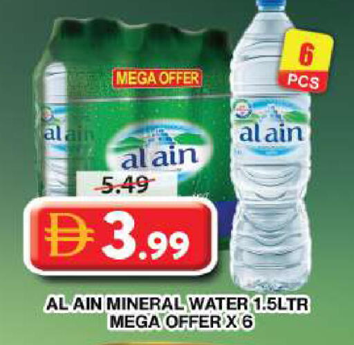 available at Grand Hyper Market in UAE - Dubai