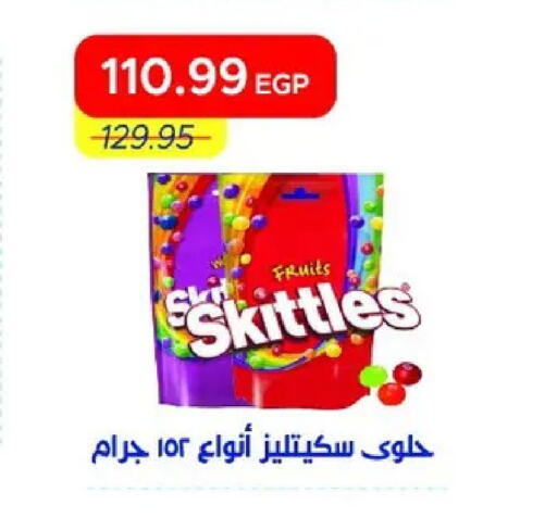 available at مترو ماركت in Egypt - القاهرة