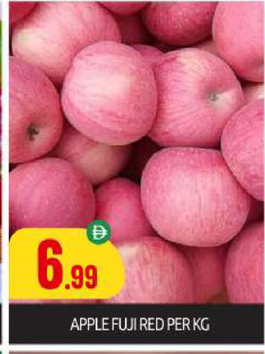 Apple available at BIGmart in UAE - Dubai