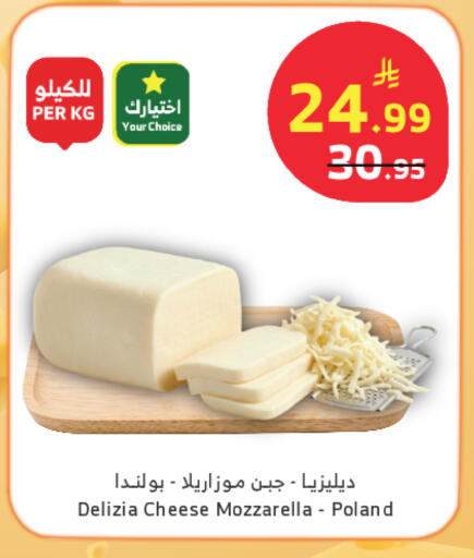 available at الراية in مملكة العربية السعودية, السعودية, سعودية - تبوك