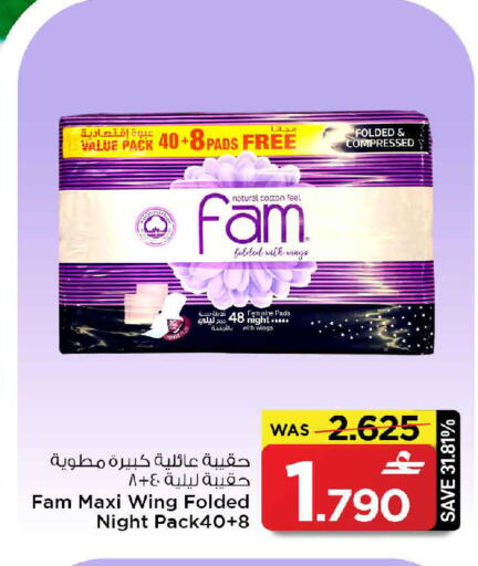 available at MARK & SAVE in Oman - Muscat