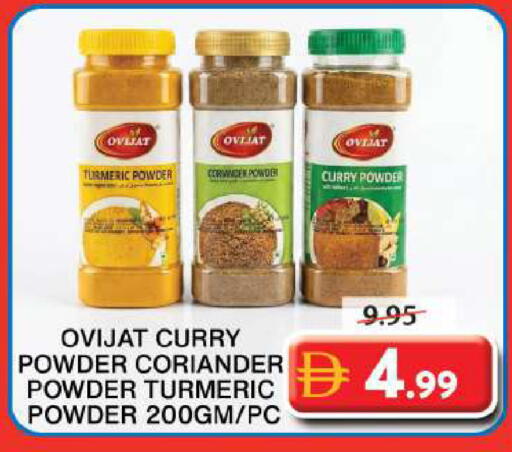Turmeric Coriander available at Grand Hyper Market in UAE - Sharjah / Ajman