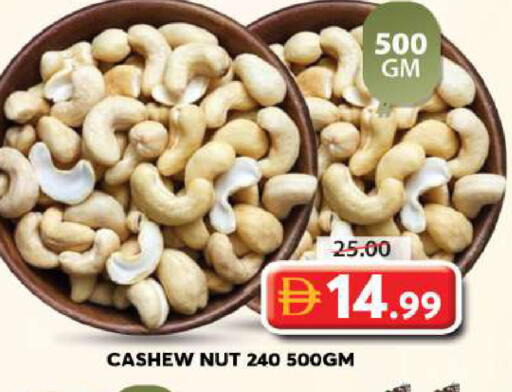 available at Grand Hyper Market in UAE - Sharjah / Ajman