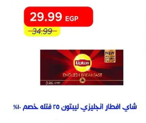 available at مترو ماركت in Egypt - القاهرة