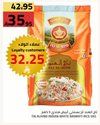available at أسواق أسترا in مملكة العربية السعودية, السعودية, سعودية - تبوك