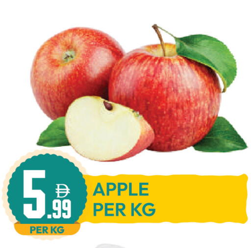 Apple available at دريم لاند in الإمارات العربية المتحدة , الامارات - دبي