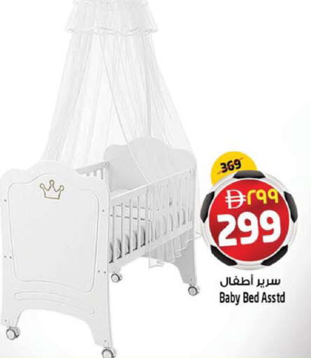available at سفاري هايبرماركت in الإمارات العربية المتحدة , الامارات - الشارقة / عجمان