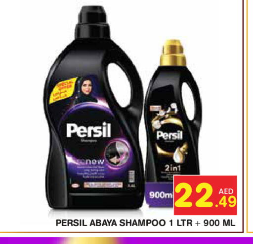 available at Baniyas Spike  in UAE - Abu Dhabi