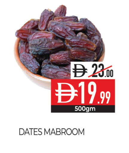 available at Delice Supermarket in UAE - Abu Dhabi