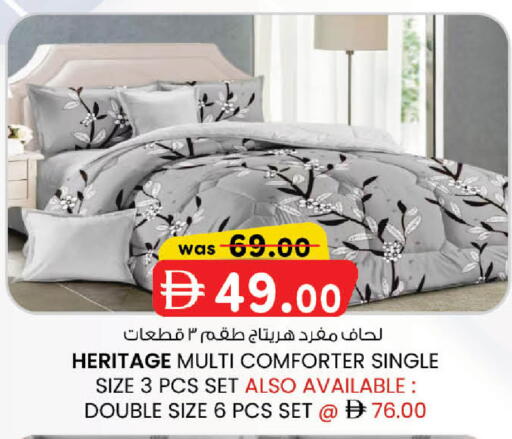 available at ك. الم. للتجارة in الإمارات العربية المتحدة , الامارات - أبو ظبي