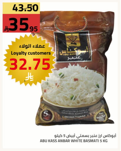 available at Astra Markets in KSA, Saudi Arabia, Saudi - Tabuk
