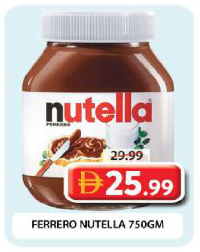 available at Grand Hyper Market in UAE - Dubai
