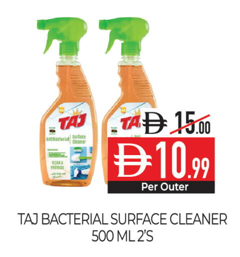 available at Delice Supermarket in UAE - Abu Dhabi