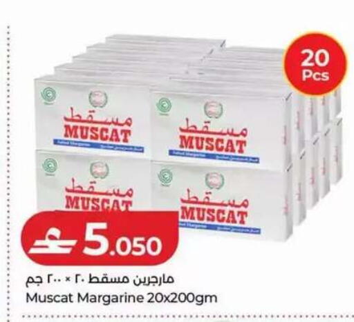 available at Lulu Hypermarket  in Oman - Muscat