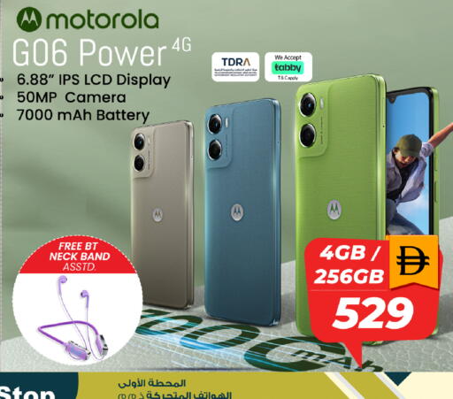 available at SAFARI HYPERMARKET  in UAE - Ras al Khaimah