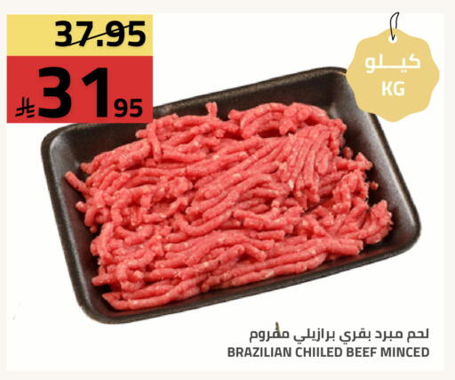 available at أسواق أسترا in مملكة العربية السعودية, السعودية, سعودية - تبوك