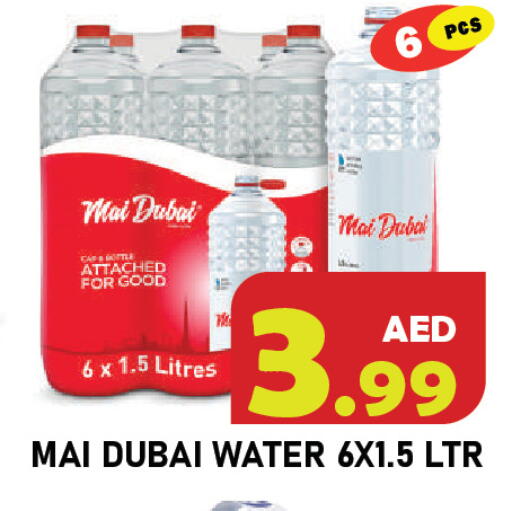 available at Baniyas Spike  in UAE - Abu Dhabi