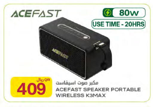 available at Al Meera in Qatar - Al Shamal