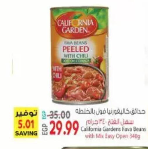 available at New.Penny.market in Egypt - Cairo