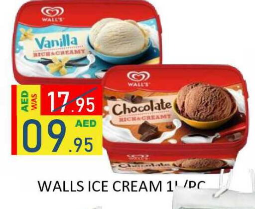 Vanilla available at رويال جلف هايبرماركت in الإمارات العربية المتحدة , الامارات - أبو ظبي