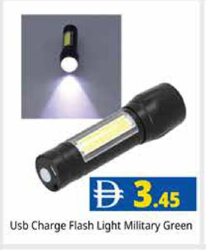 available at Pasons Hypermarket in UAE - Dubai