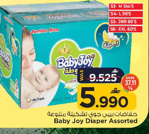 available at مارك & سايف in عُمان - مسقط‎