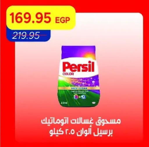 available at مترو ماركت in Egypt - القاهرة