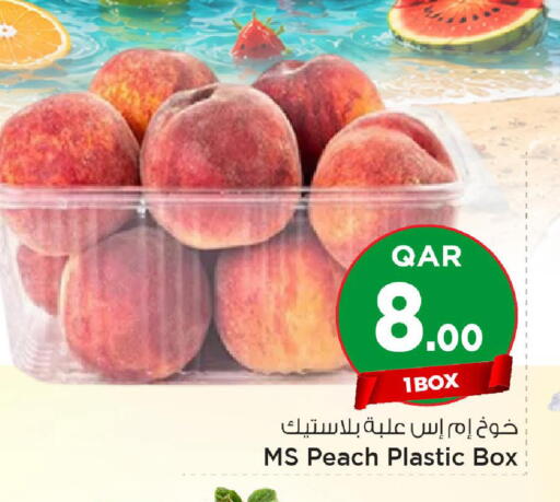 Peach available at مارك & سيف in قطر - الضعاين