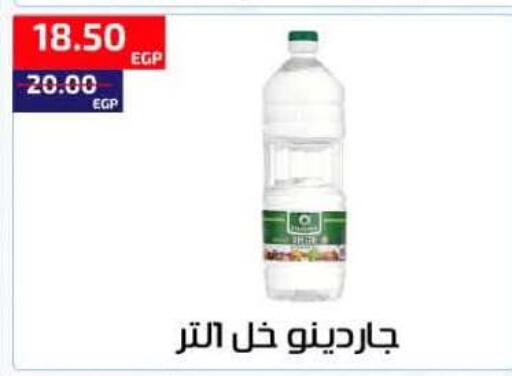 available at Al-Allaf Market in Egypt - Cairo