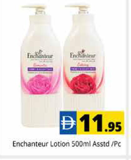 available at Pasons Hypermarket in UAE - Dubai