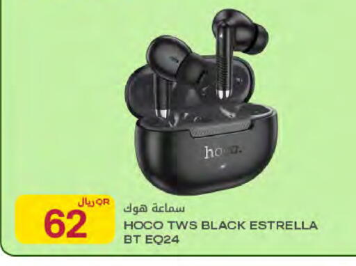 available at شركة الميرة للمواد الاستهلاكية in قطر - الوكرة