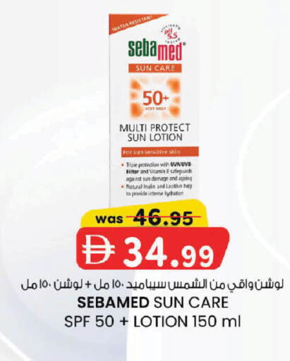 available at ك. إم. هايبرماركت in الإمارات العربية المتحدة , الامارات - ٱلْعَيْن‎