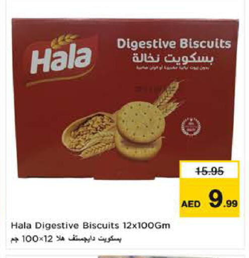 available at Last Chance  in UAE - Fujairah