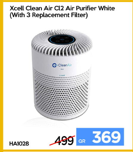 available at آي كونكت in قطر - الضعاين